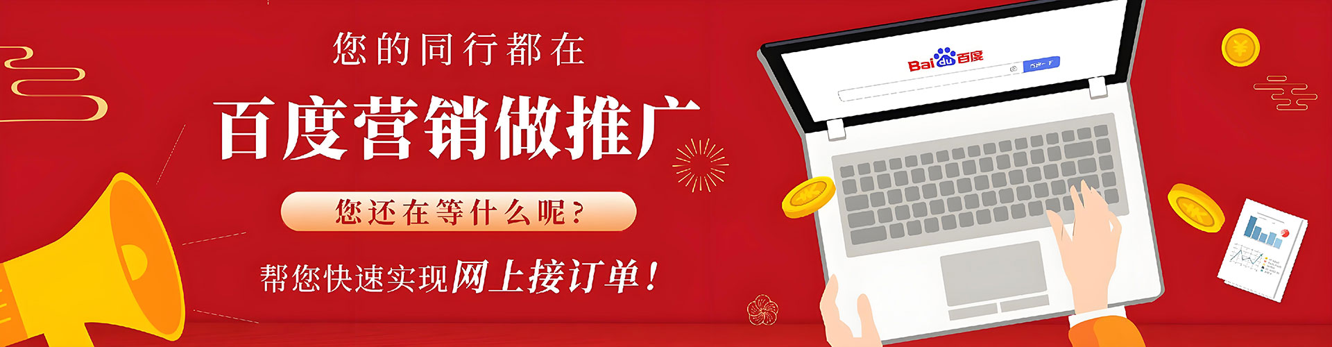 虎丘信息流开户